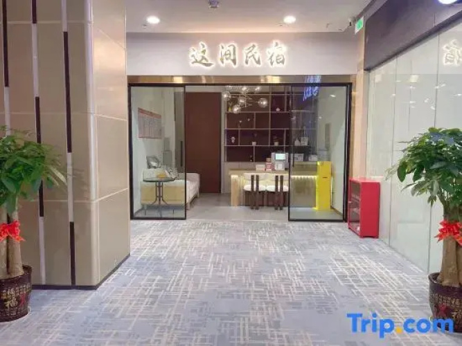 This homestay