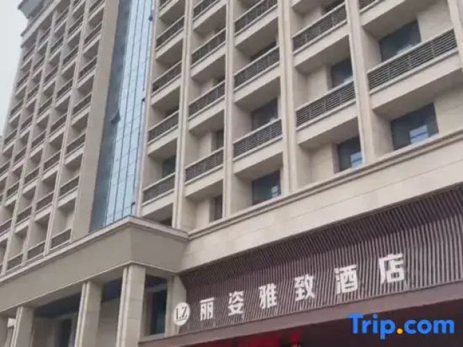 Lizi Elegant Hotel
