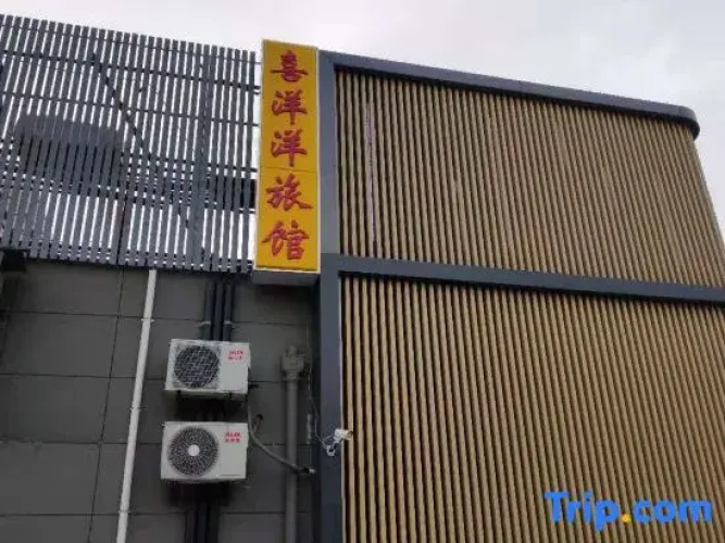 Wuyuehua Hostel