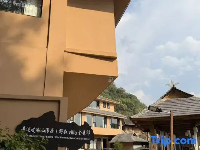 Aileng Serenity Lodge
