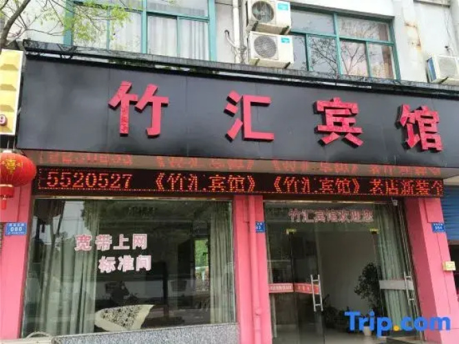 Zhuhui Hostel