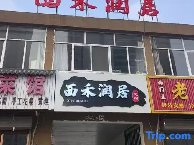 Lingqiu Xihe Runju Homestay