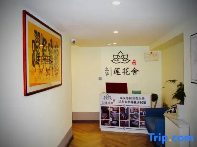 Taihua Lotus House B&B
