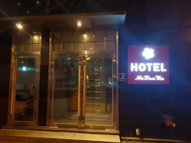 Otel görseli