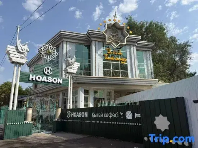 Hoa Son