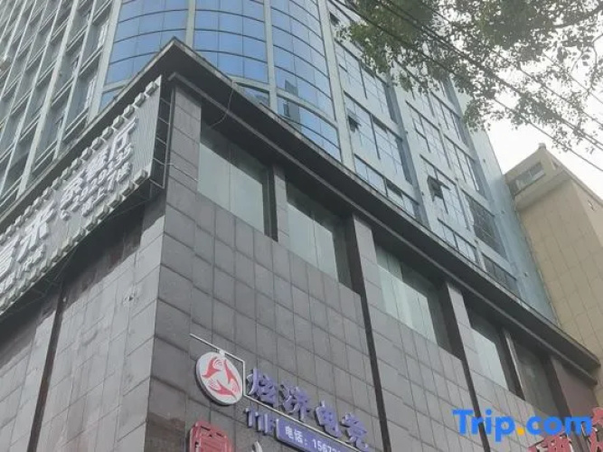 Xuanji E-sports Hotel