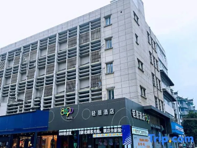Otel görseli