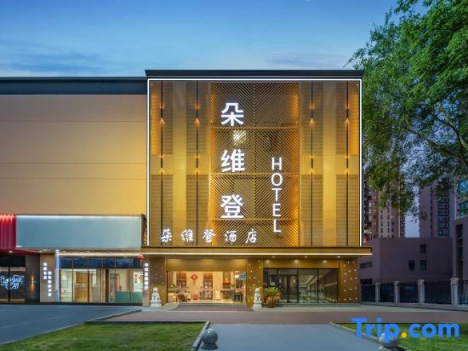 Changzhou Duoweideng Hotel