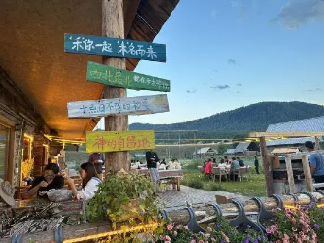 Hemu Yunduanman Residential Summer