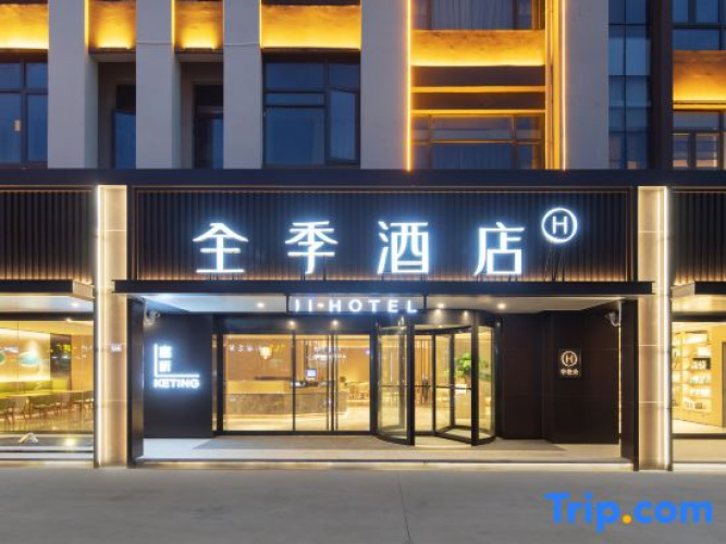 JI Hotel (Jingjiang Bus Station)