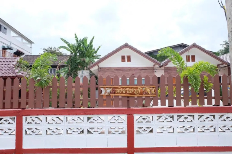 Latisha House