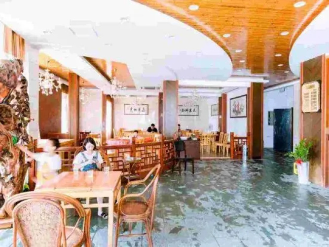 Youzi Inn