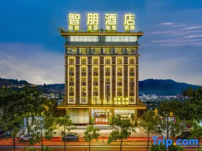 Zhipeng Hotel