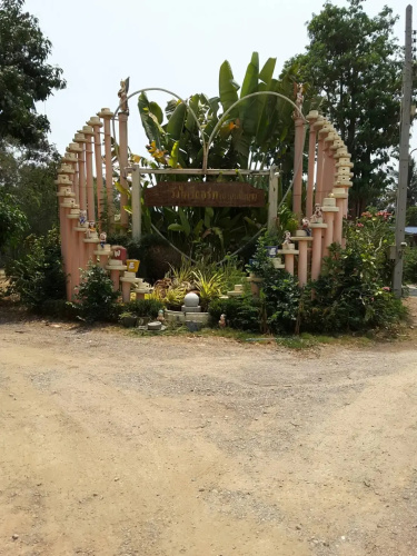 Wangpai Resort