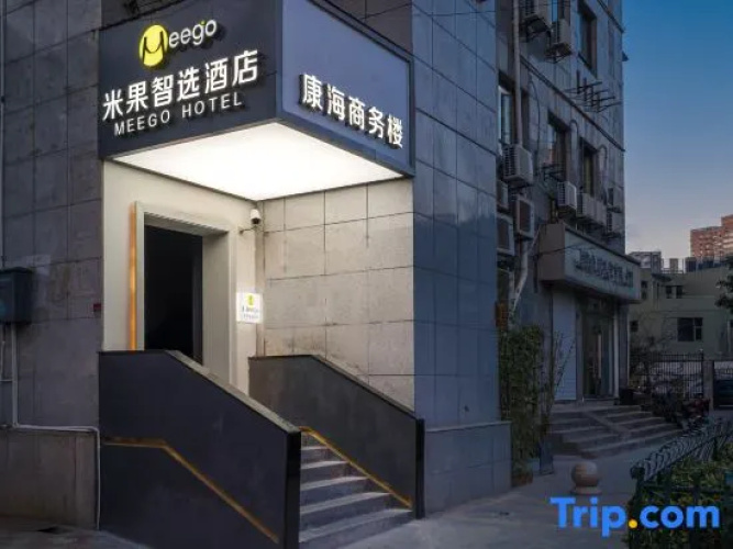 Meego Smart Select Hotel