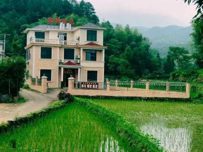 Jinyu Farm
