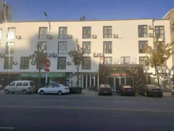 AnXin qianshuiwan hotel