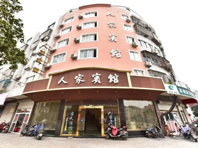 Xiangshan shipurenjia Hotel