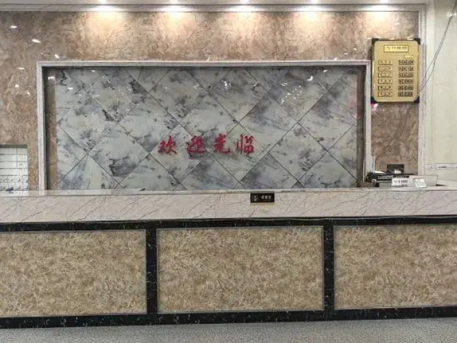 Libo Jinfulai Hotel
