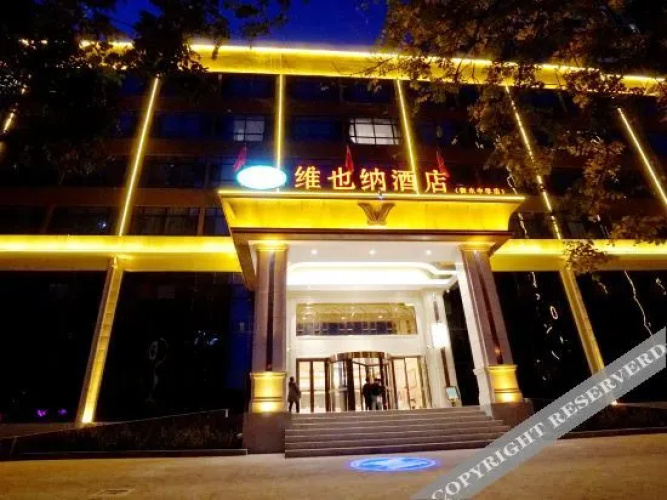 Vienna Hotel (Hengshui Middle School)