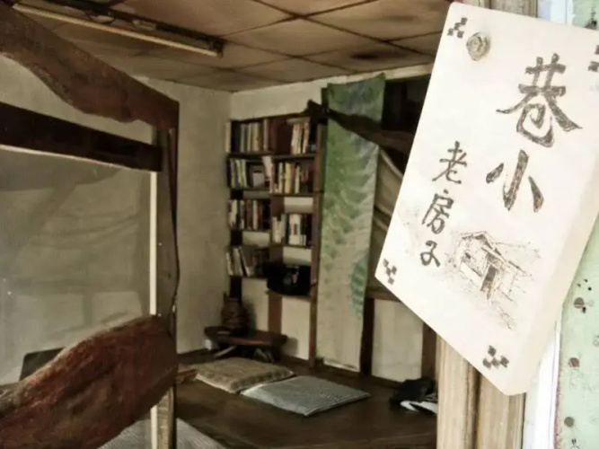 What Inn(花蓮巷小老宅子)