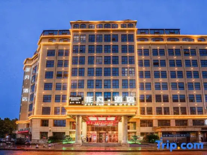 FeiFan Hotel