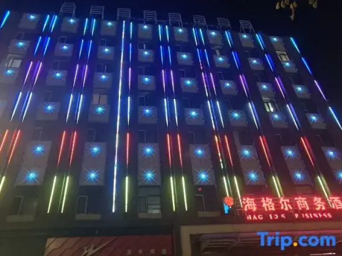 Urumqi Hegel Business Hotel