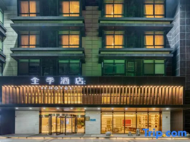 Ji Hotel Yuyao
