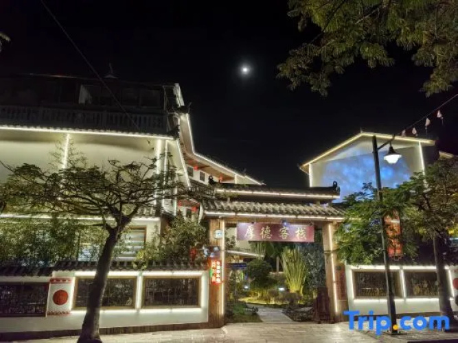 Pu'er Shihoude Inn