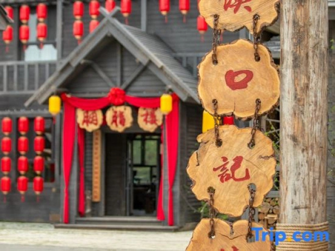 Mokou Old Street Hotel