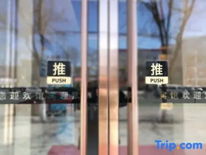 Xiuwu Hotel
