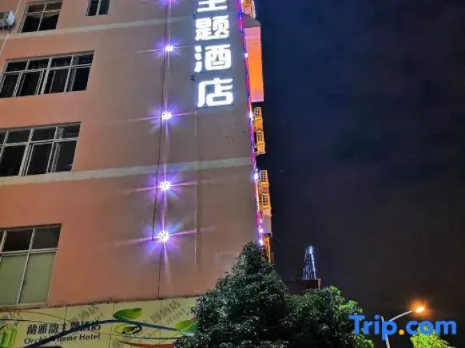 Qujing Lanyayun Theme Hotel