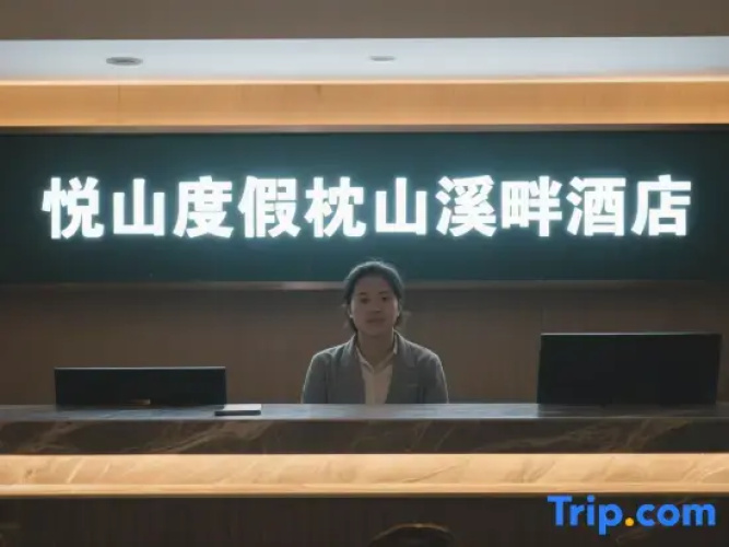 ShengJie Forest Vacation Hotel