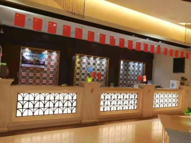 Xianshan Liuyun Holiday Hotel