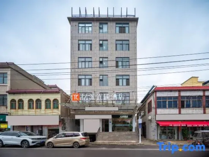 Yipai Chain Hotel (Qixian County Middle School Shop)
