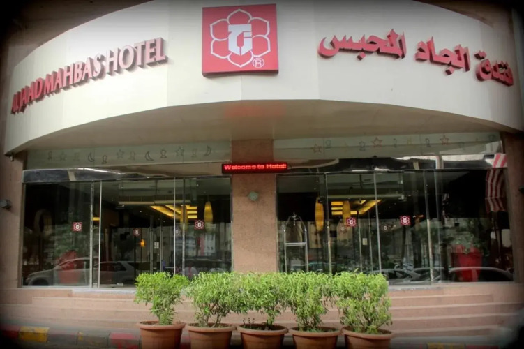 Al Jaad Mahbas HotelOver view