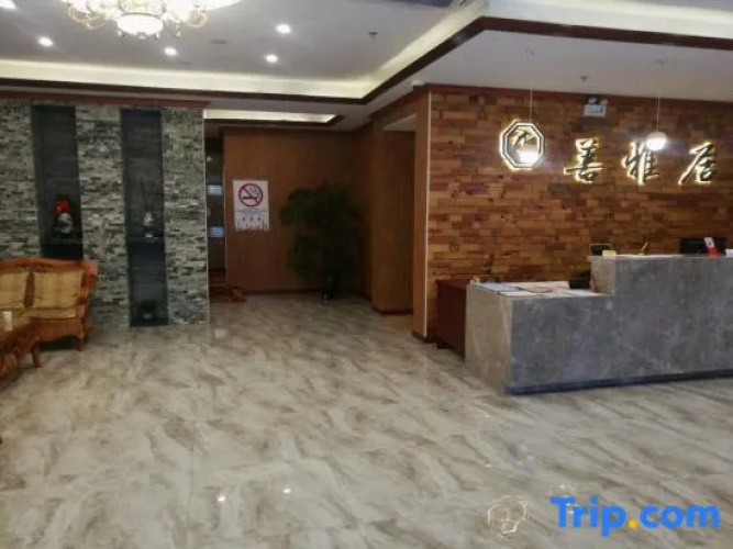 Shanyaju Hotel