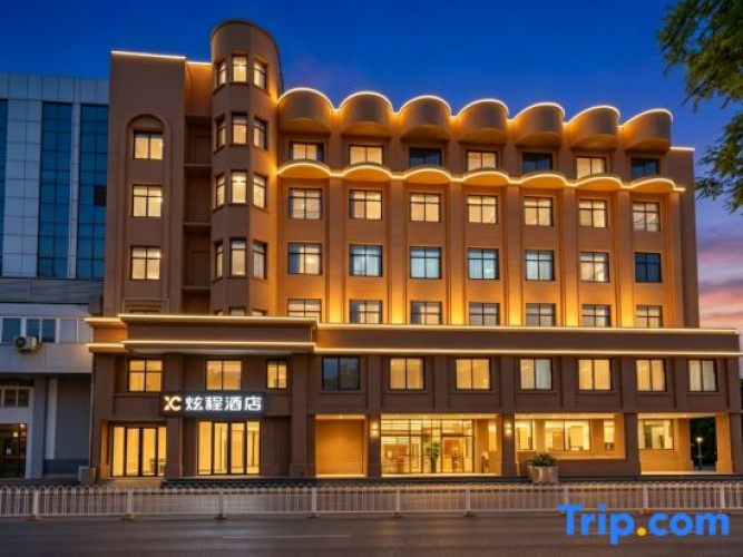 Anning Xuancheng Hotel
