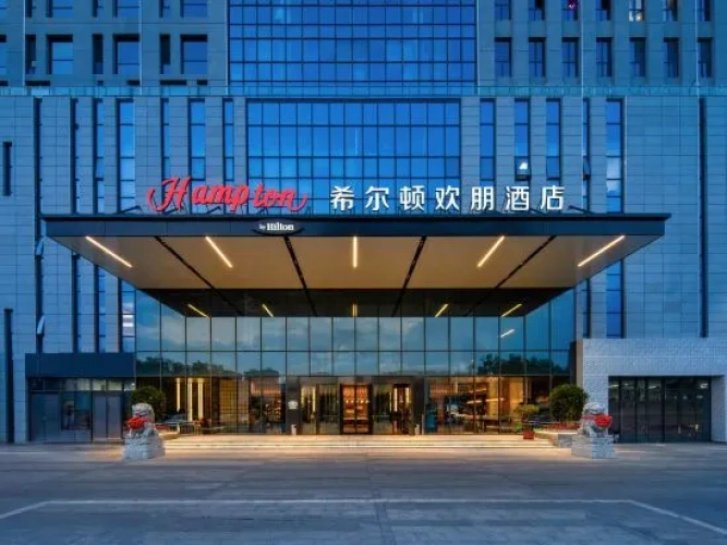Hampton by Hilton Xin Tian