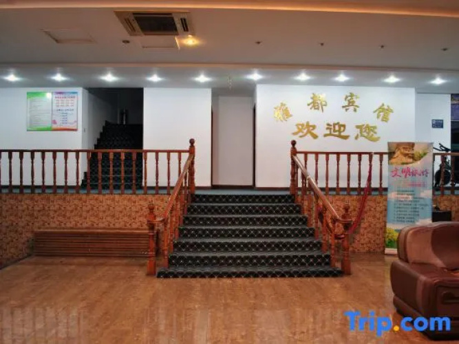 Yadu Hotel