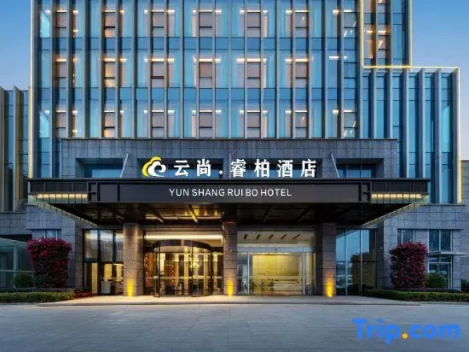 Yunshang Ruibo Hotel