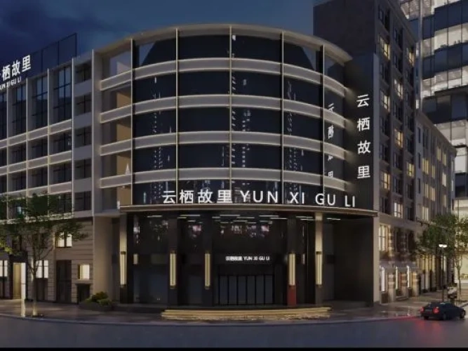 Yunqi Hotel