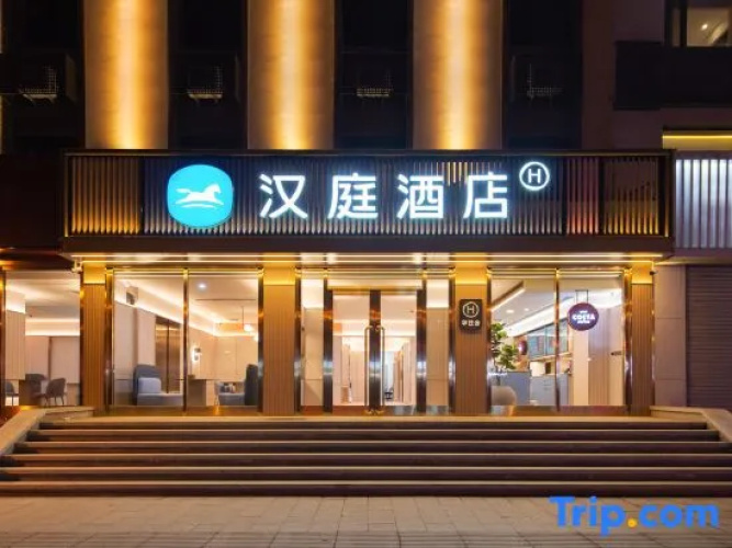 Hanting Express Jilin Beijing Road