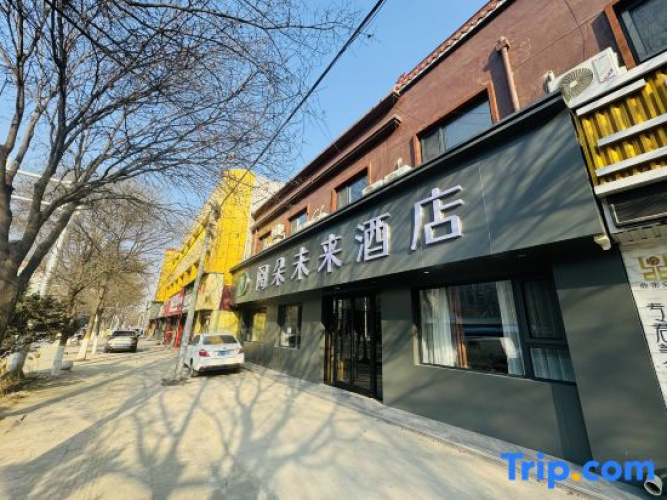 Yuedu  Future  Hotel