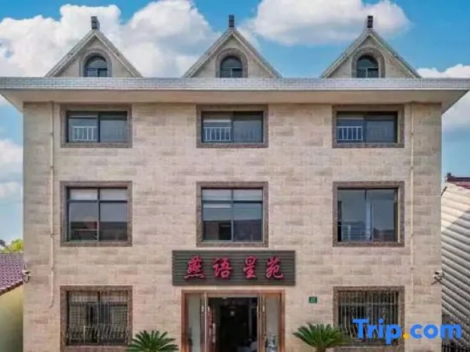 Shanghai Yanyu Xingyuan Homestar（International Tourism Resort Branch））