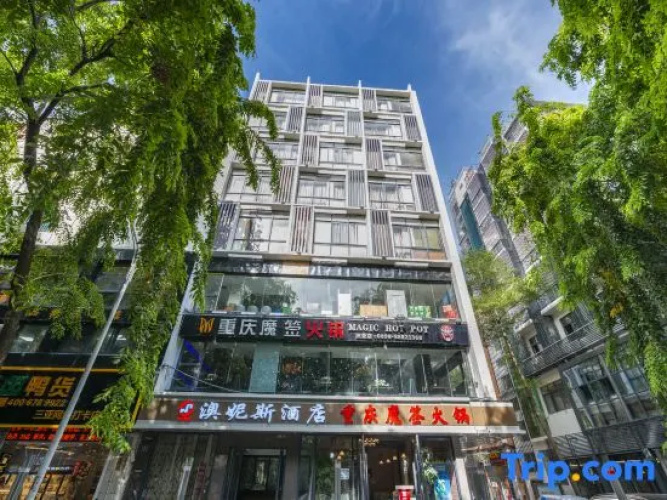 Ao Ni Si Hotel