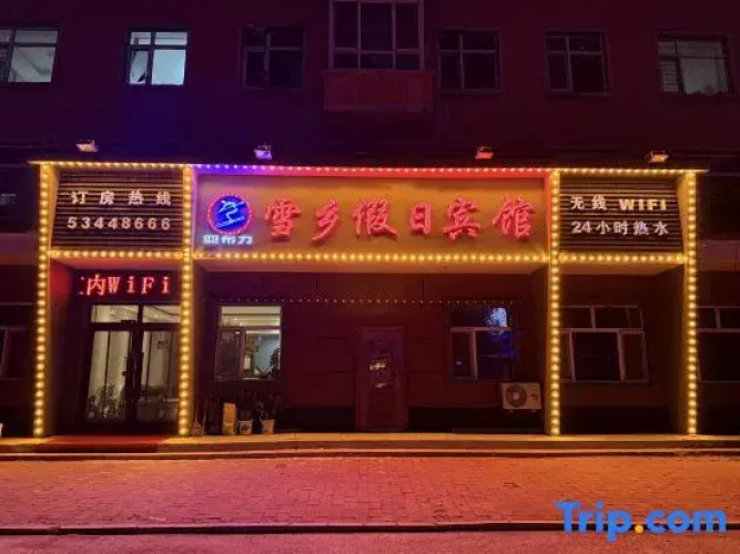 Xuexiang Holiday Hotel