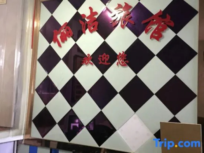 Shanghai Yanjie Hotel