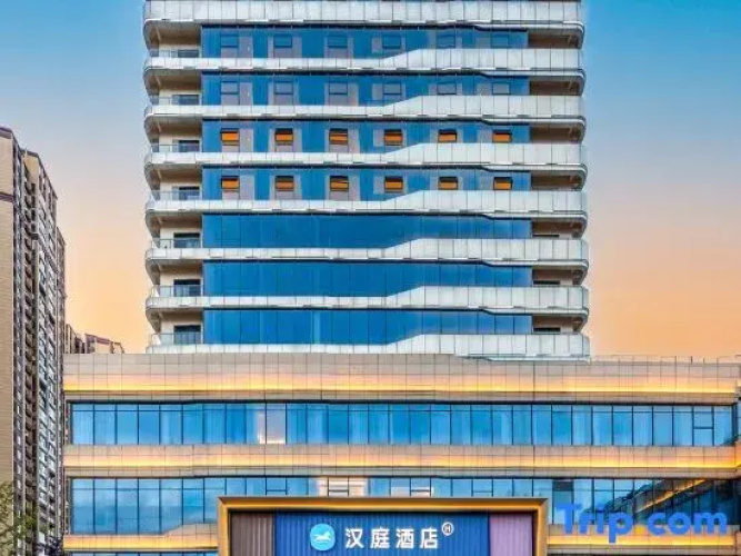 HanTing Hotel (Anshun Ancient City)