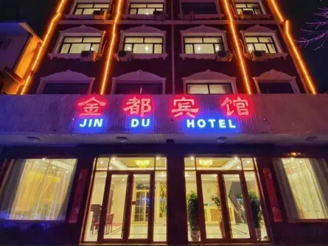 Lingqiu Jindu Hotel